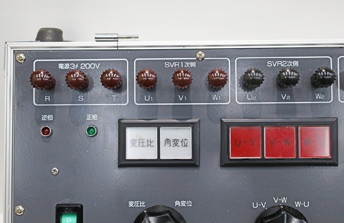 Soukou Denki HK-200 Turns Ratio and Phase Displacement Tester [u1239078811]