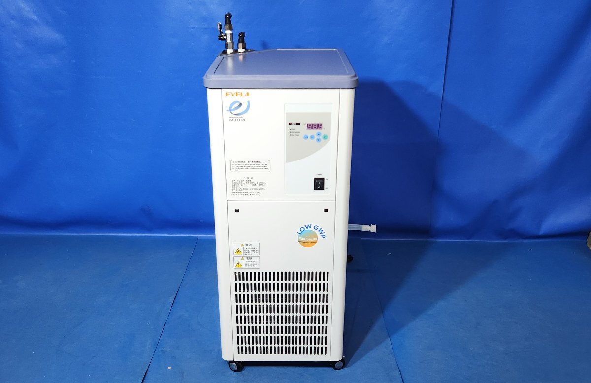 Eyela CA-1116A Cooling Water Circulation Device Chiller [q1182694262]