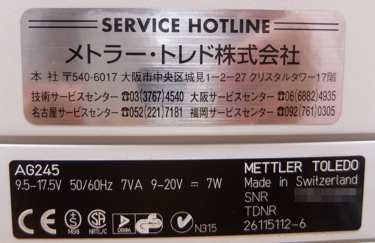 Mettler-Toledo AG245 Analytical Balance Ultra Precision Semi-Micro Balance [e1189799611]