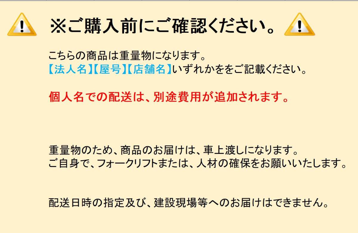 AS ONE CCB-80 Clean Booth [b1190584509]