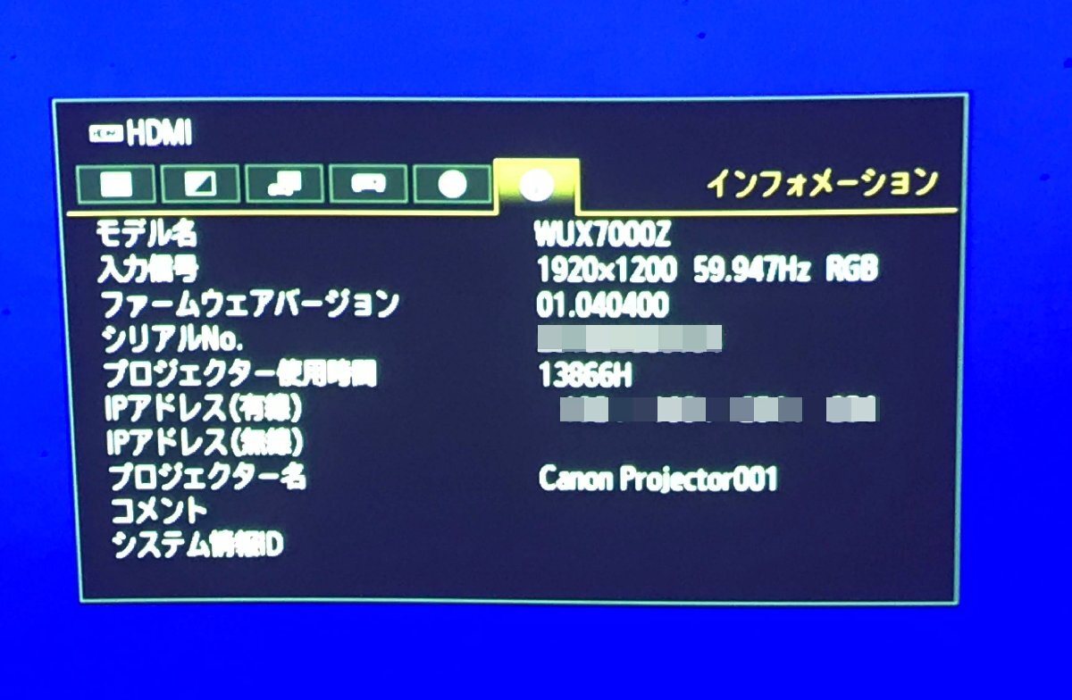 Canon WUX7000Z Projector WUXGA 13866 hours usage [k1242838364]
