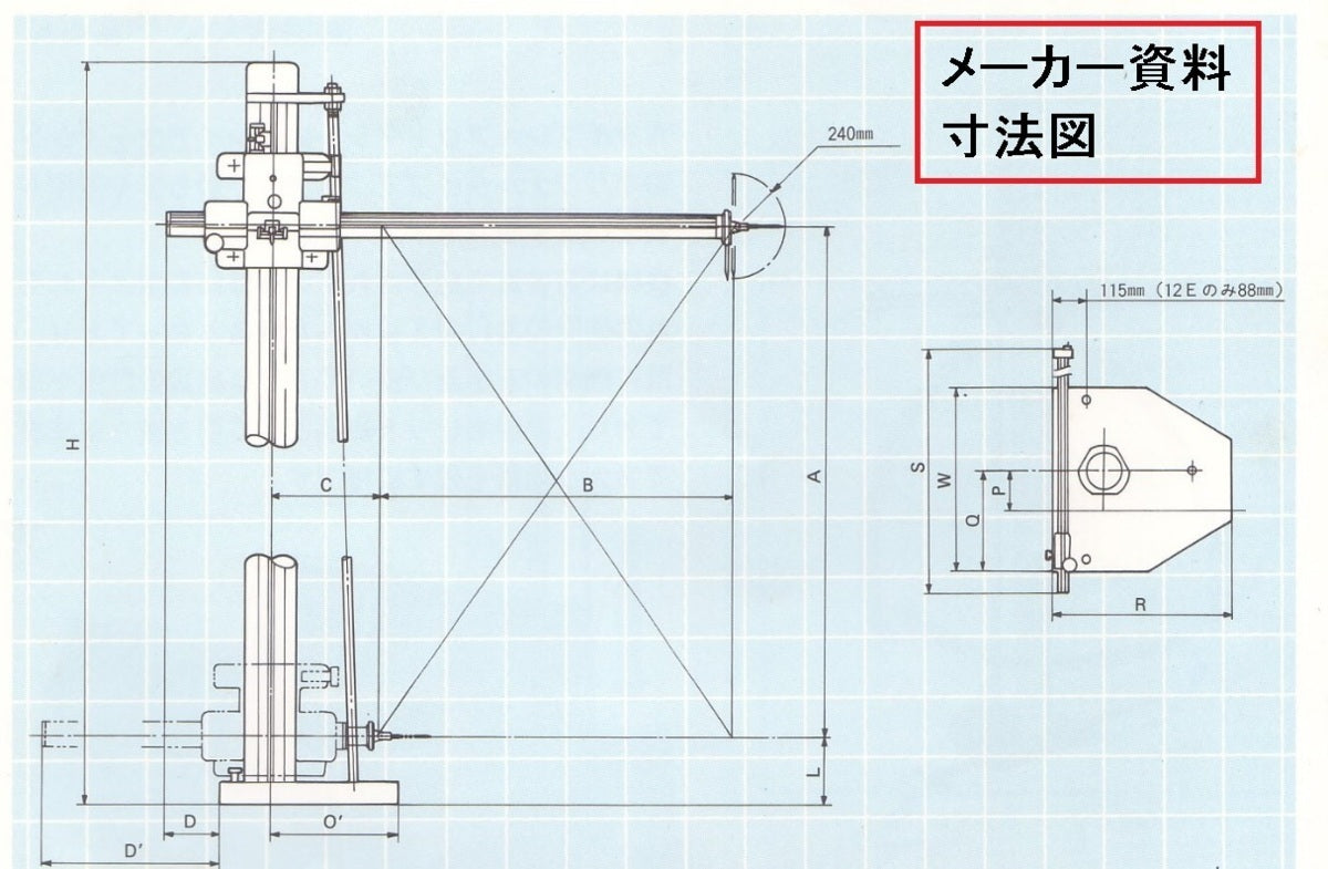 Tokyo Bokei 48A Layout Machine Set of 1 Unit [l1052267409]