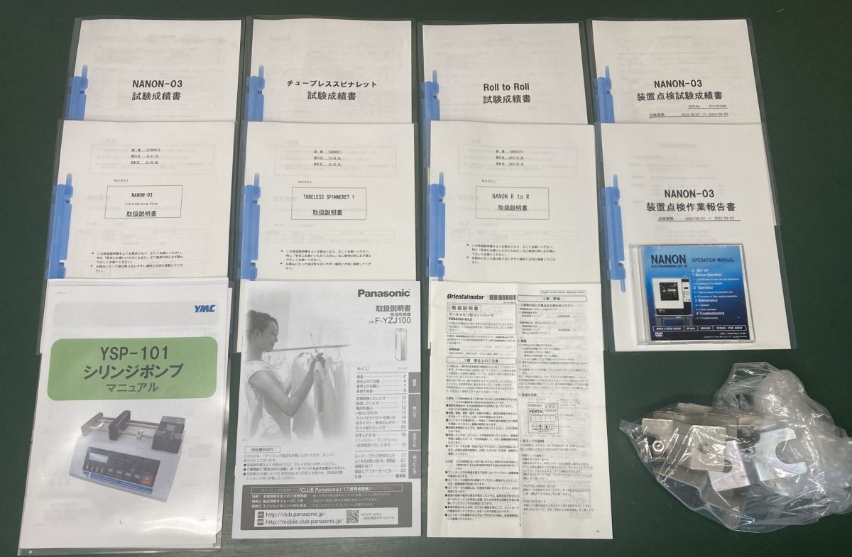 MECC NANON-03 Spinning Device with Collectors and Spinnerets [t1217322321]