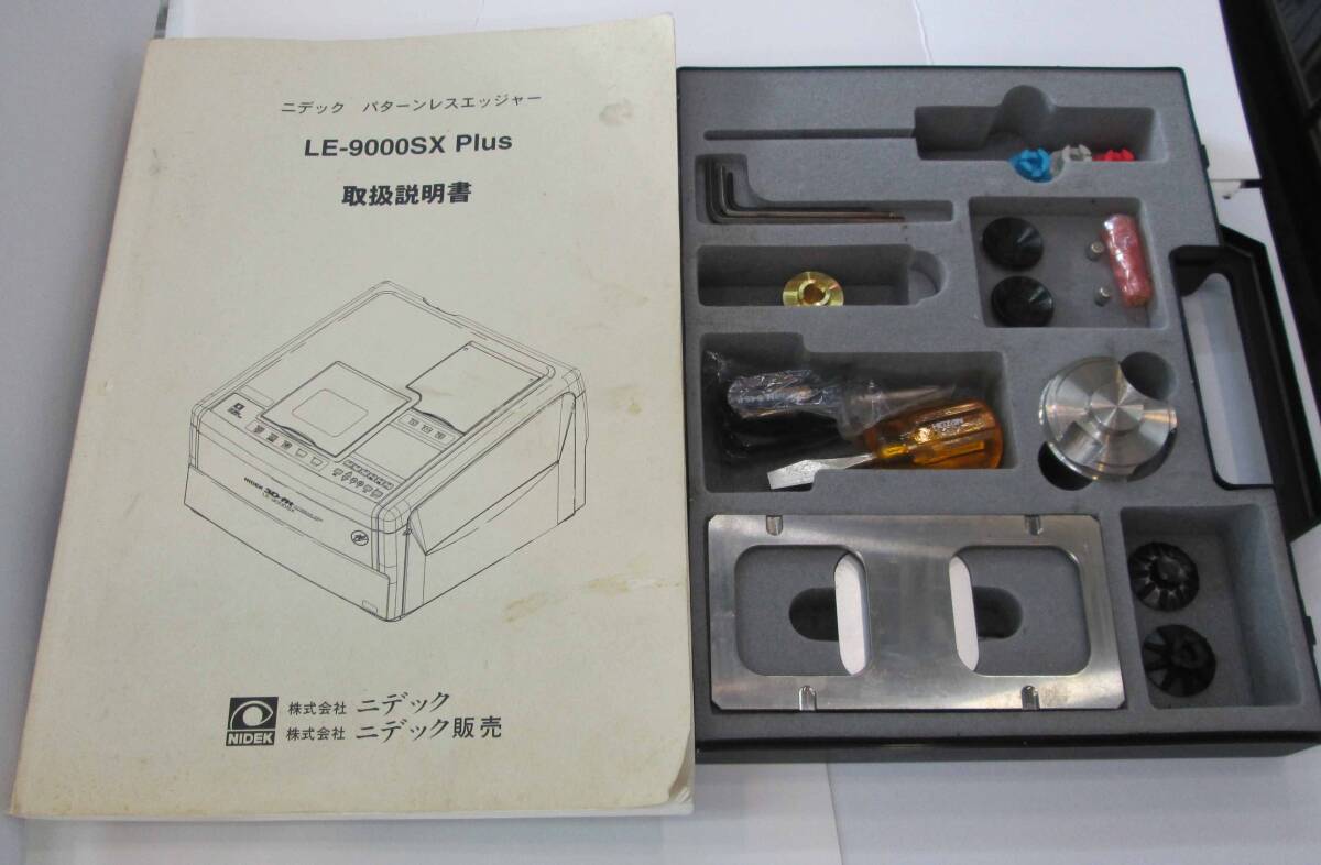 Nidek LE-9000SX 3D-fit PL-4 Patternless Lens Edger [f1234090302]
