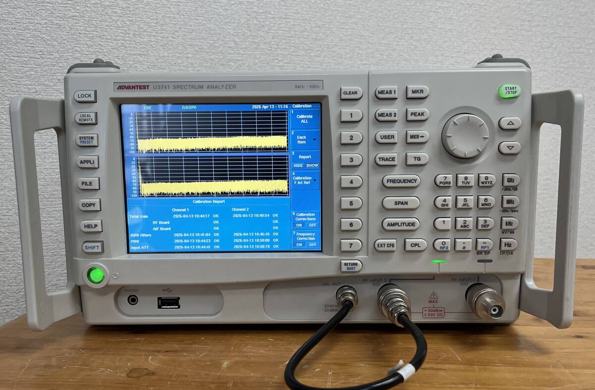 Advantest U3741 Spectrum Analyzer 2ch [n1226708577]
