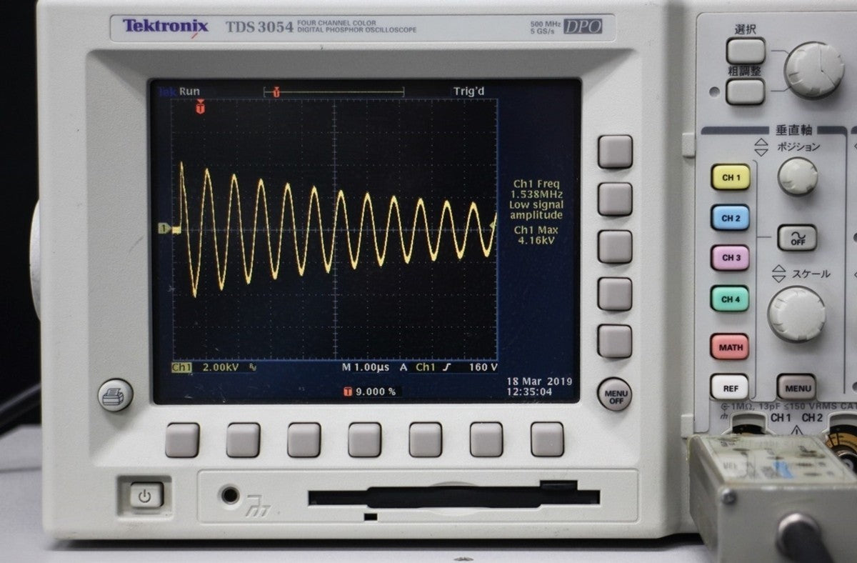Noise Laboratory SWCS-932/S4 Damped Oscillatory Wave Tester [o1048749275]