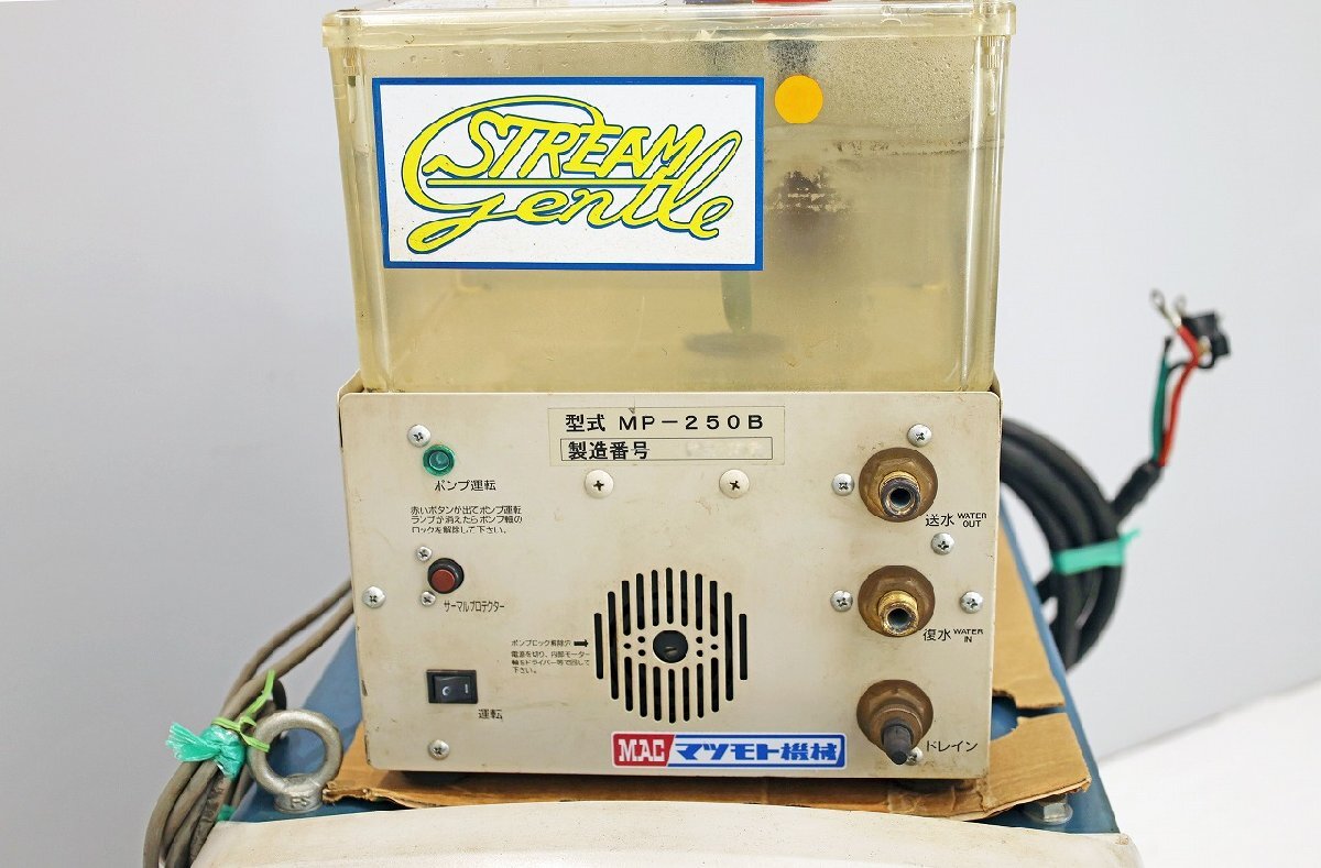 Daihen WB-A350P AC/DC TIG Welder with MP-250B Water Cooling Tank [o1239411235]