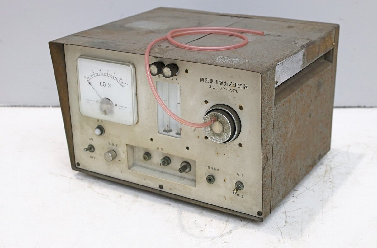 Horiba MEXA-221F Exhaust Gas Analyzer with GP-450B [h1242200176]