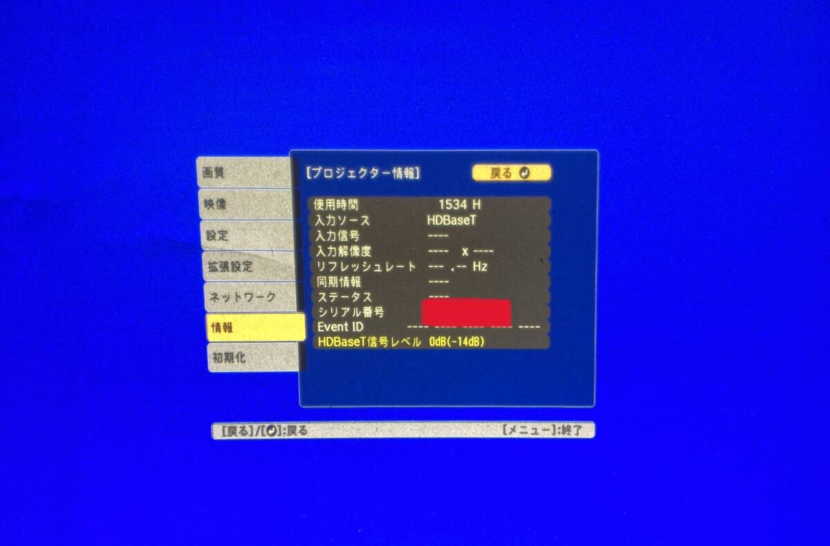 Epson EB-L610U Business Laser Projector 6000lm [n1243007378]