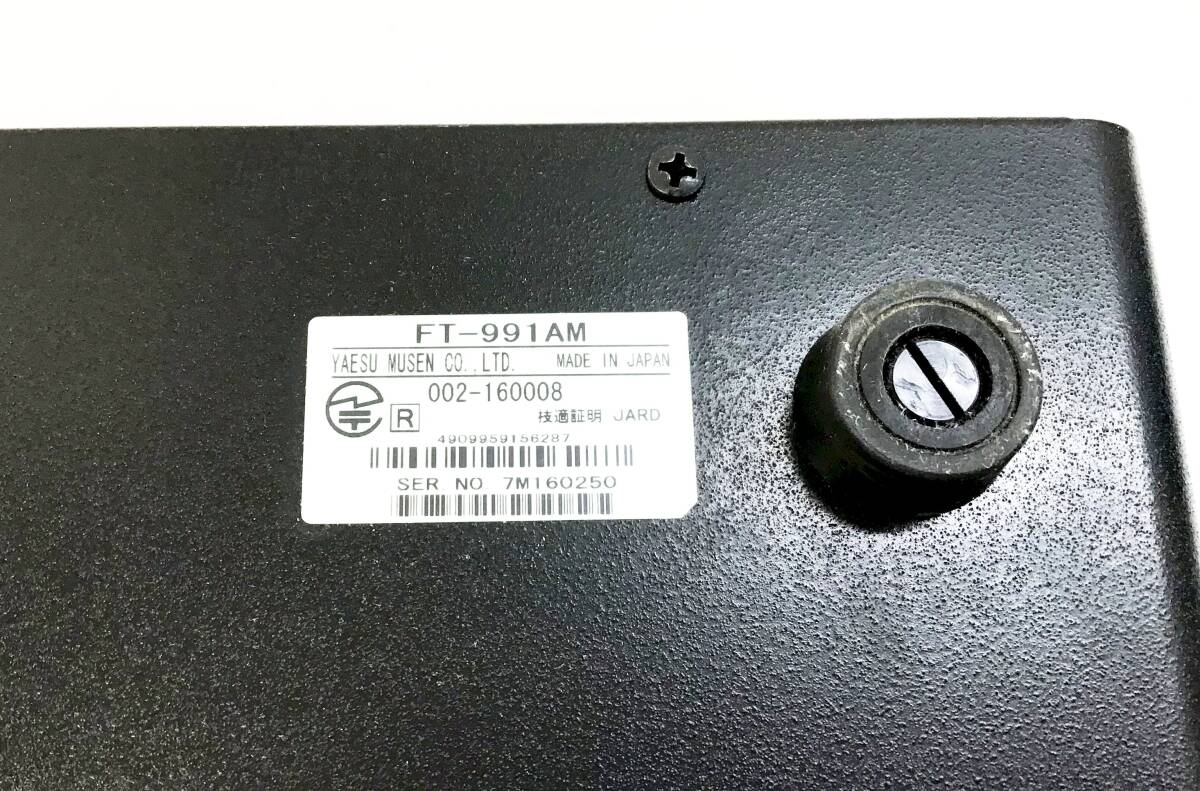 Yaesu HF/VHF/UHF All-Mode Transceiver with Instruction Manual and Original Box MH-31A8J Dynamic Microphone [u1193738131]