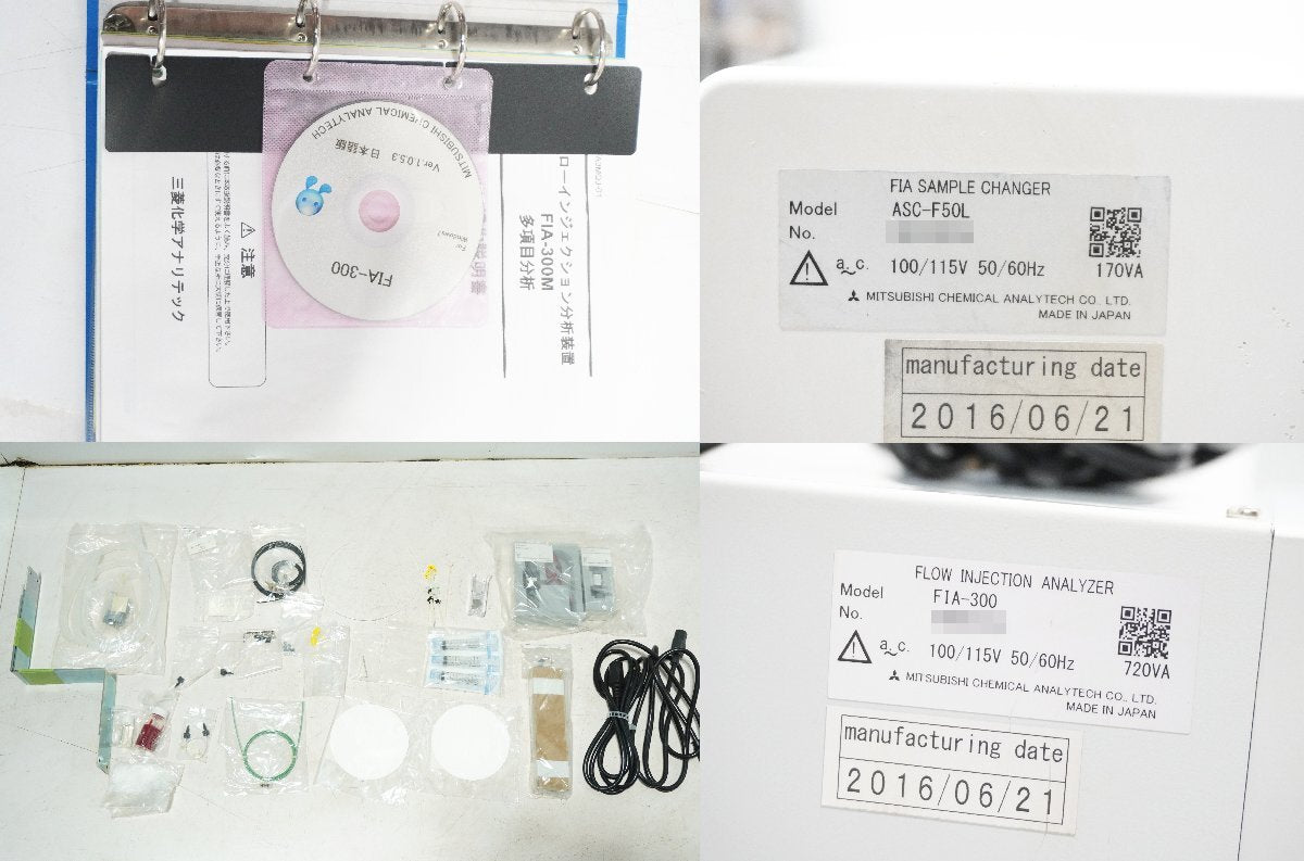 Mitsubishi Chemical ASC-F50L Auto Sample Changer and FIA-300 Flow Injection Analyzer [m1233058238]