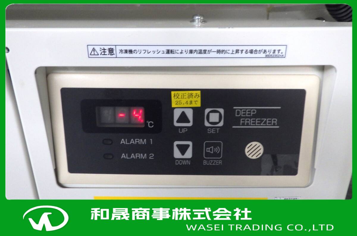 Fukusima FMD-300E Ultra-Low Temperature Freezer [1181632572]