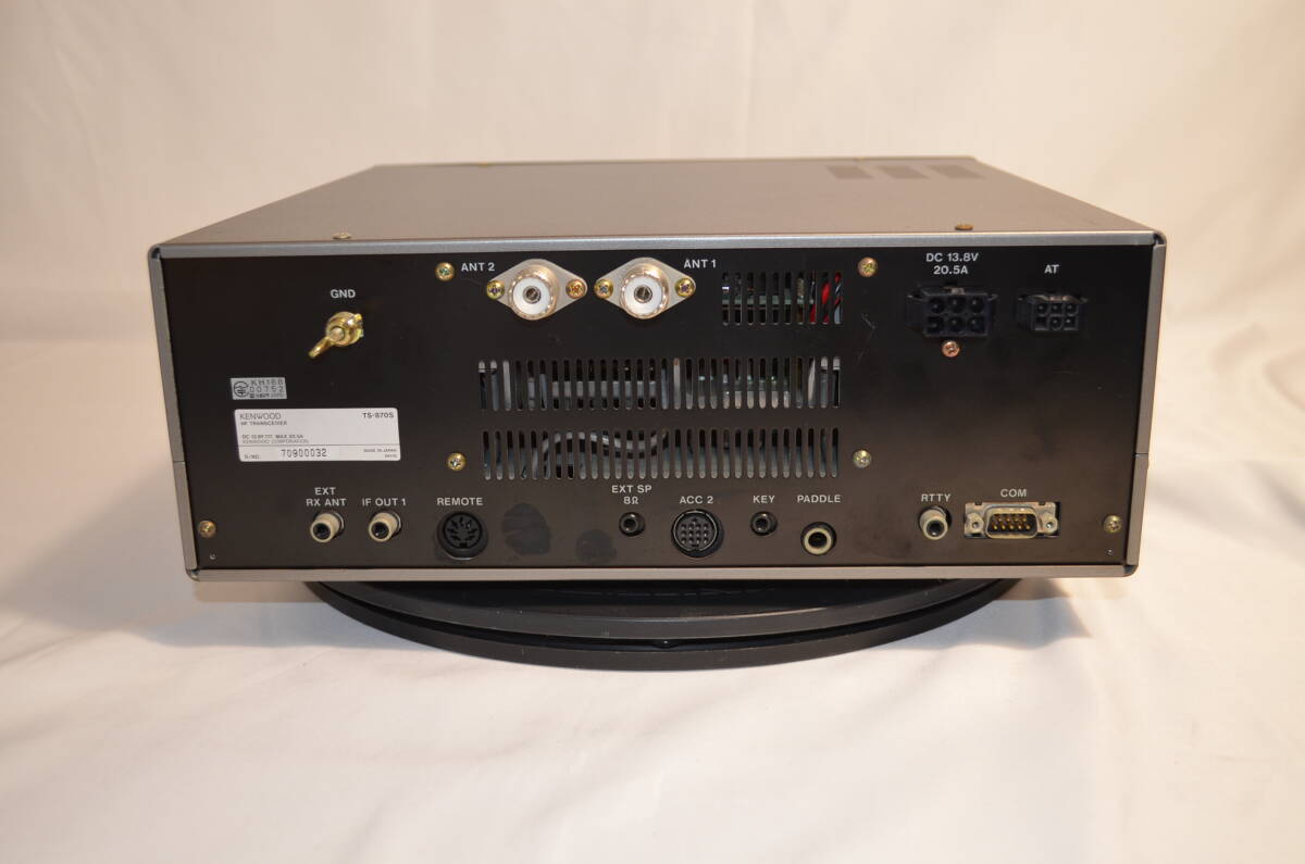 Kenwood TS-870S HF 100W Transceiver Radio DSP Equipped [o1202388782]