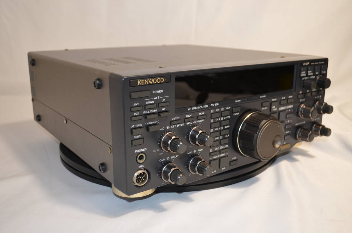 Kenwood TS-870S HF 100W Transceiver Radio DSP Equipped [o1202388782]