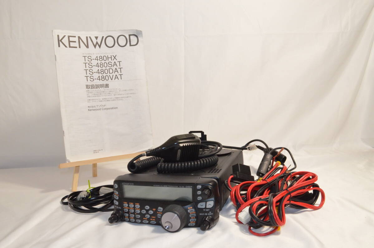 KENWOOD TS-480HX HF Transceiver Radio 200W All Modes [t1213456129]