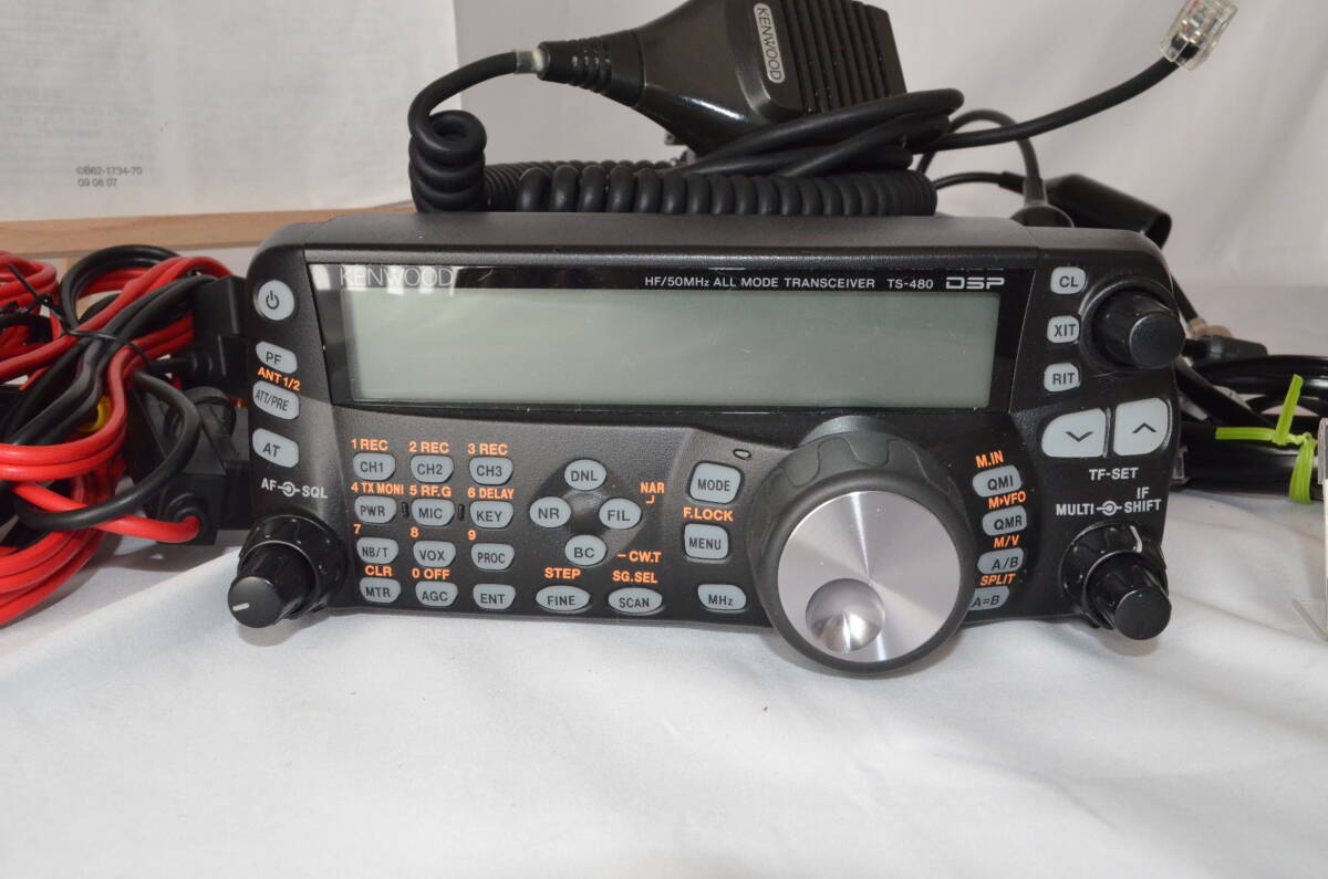 KENWOOD TS-480HX HF Transceiver Radio 200W All Modes [t1213456129]