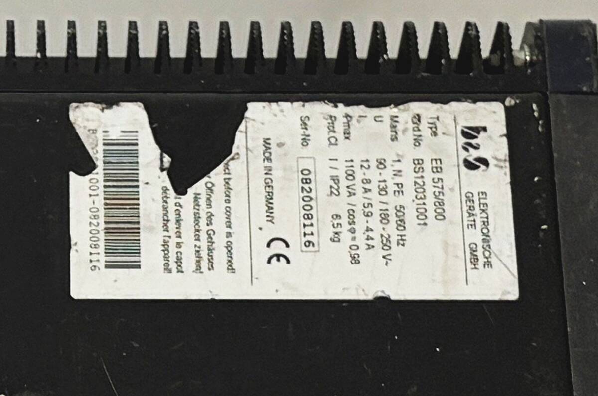 ARRI M8 B&S EB 575/800 HMI Light (for parts or not working) [x1236908528]
