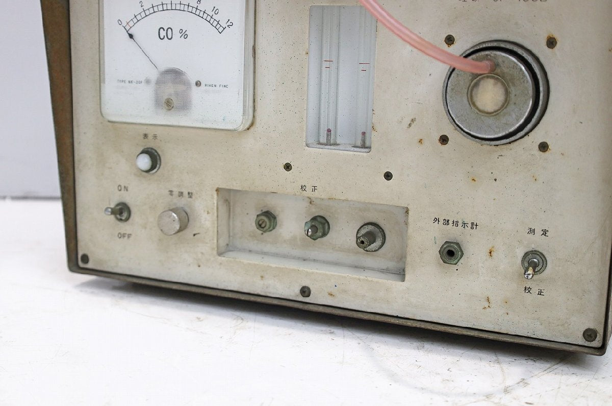 Horiba MEXA-221F Exhaust Gas Analyzer with GP-450B [h1242200176]