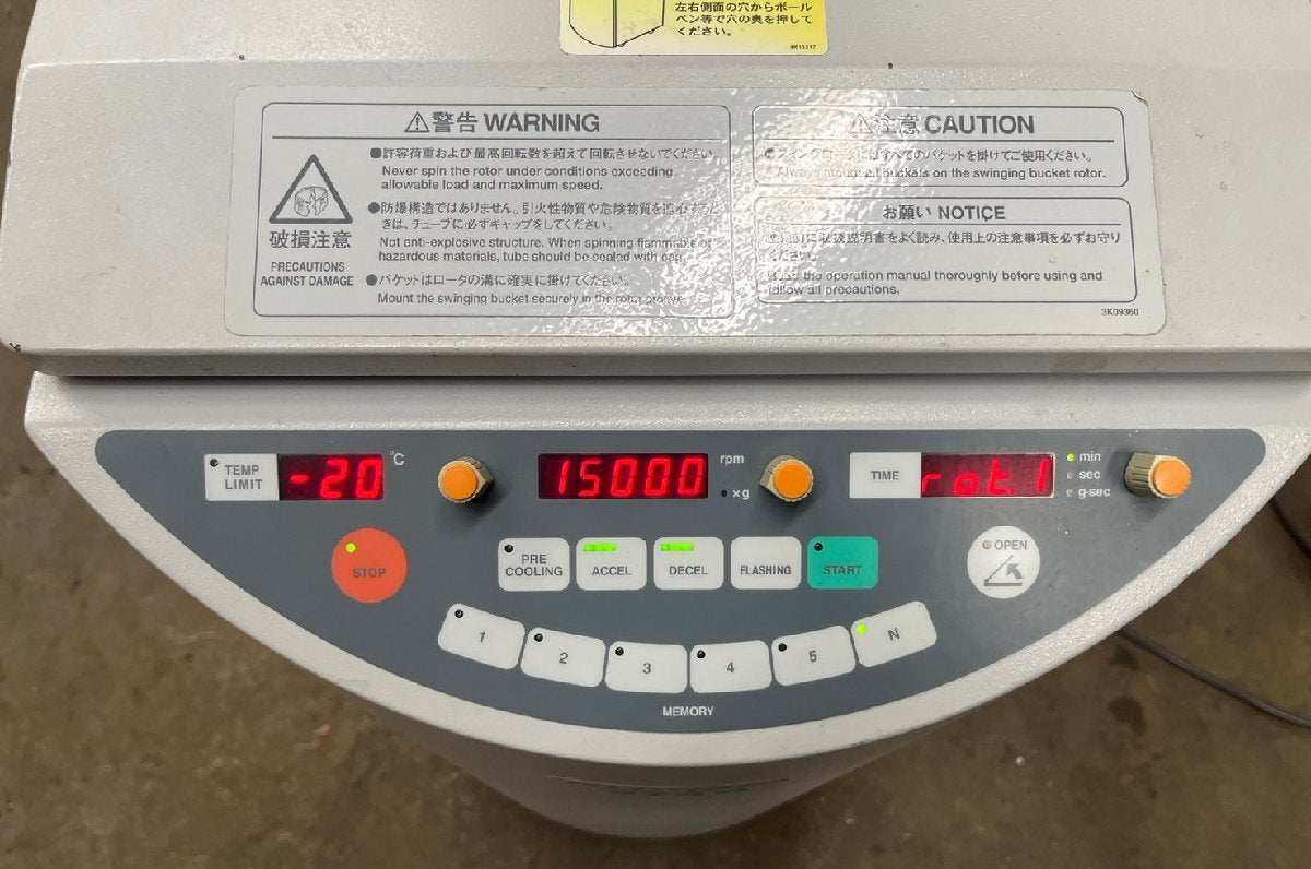 KUBOTA 3740 Micro Cooling Centrifuge -20℃ 100V [f1145145576]