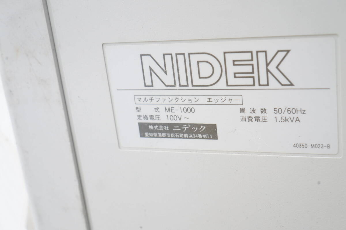 NIDEK ME-1000 Multifunction Edger [n1197926566]