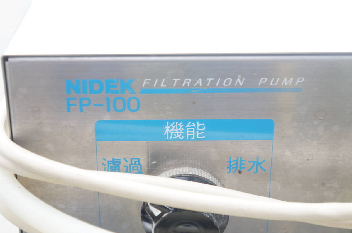 NIDEK ME-1000 Multifunction Edger [n1197926566]
