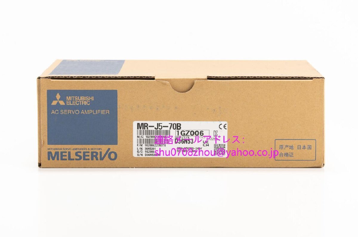 MITSUBISHI MR-J5-70B Servo Amplifier [u1198929530]