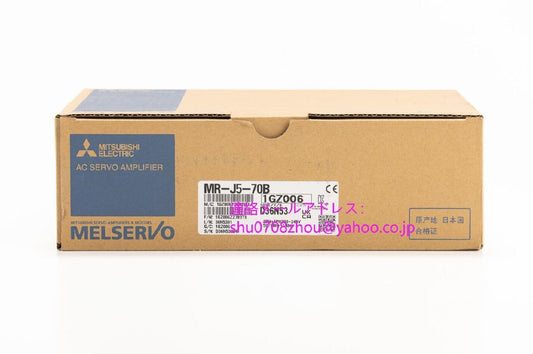 MITSUBISHI MR-J5-70B Servo Amplifier [u1198929530]