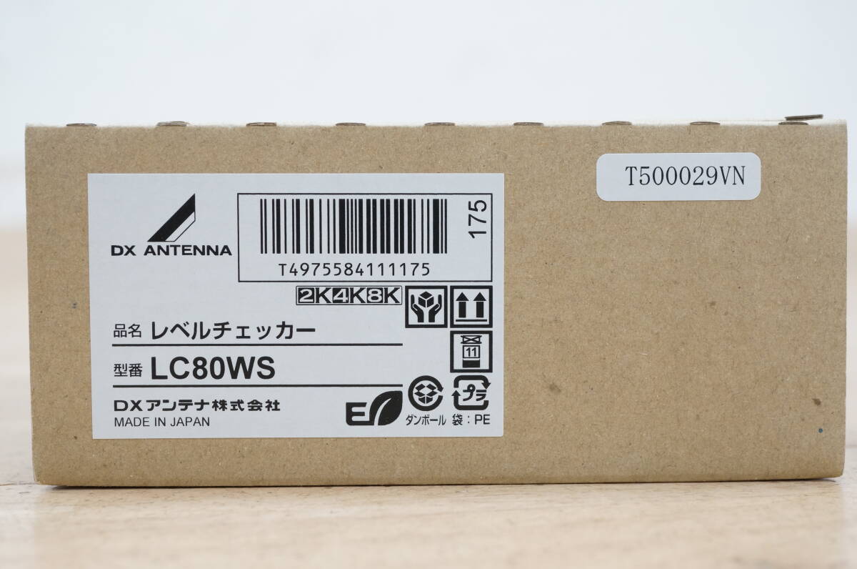 DX Antenna LC80WS Handy Level Checker [p1209539455]