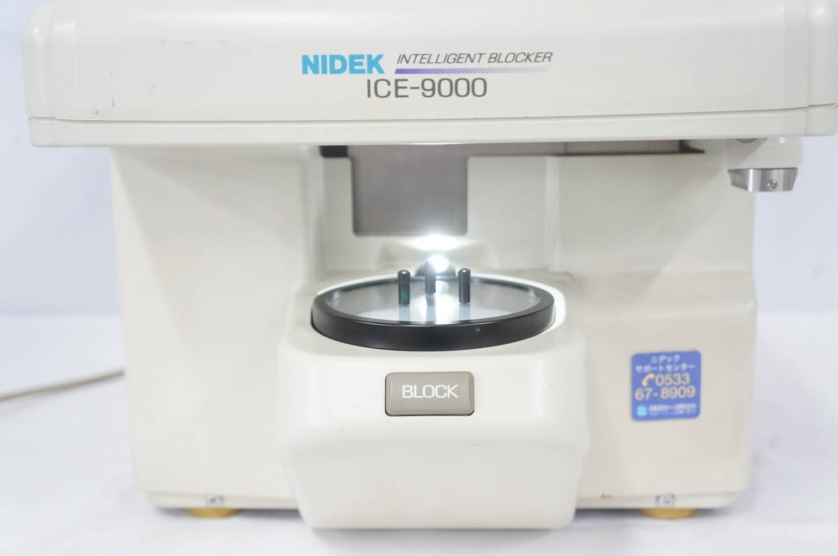 NIDEK ICE-9000 Intelligent Blocker [g1214818896]