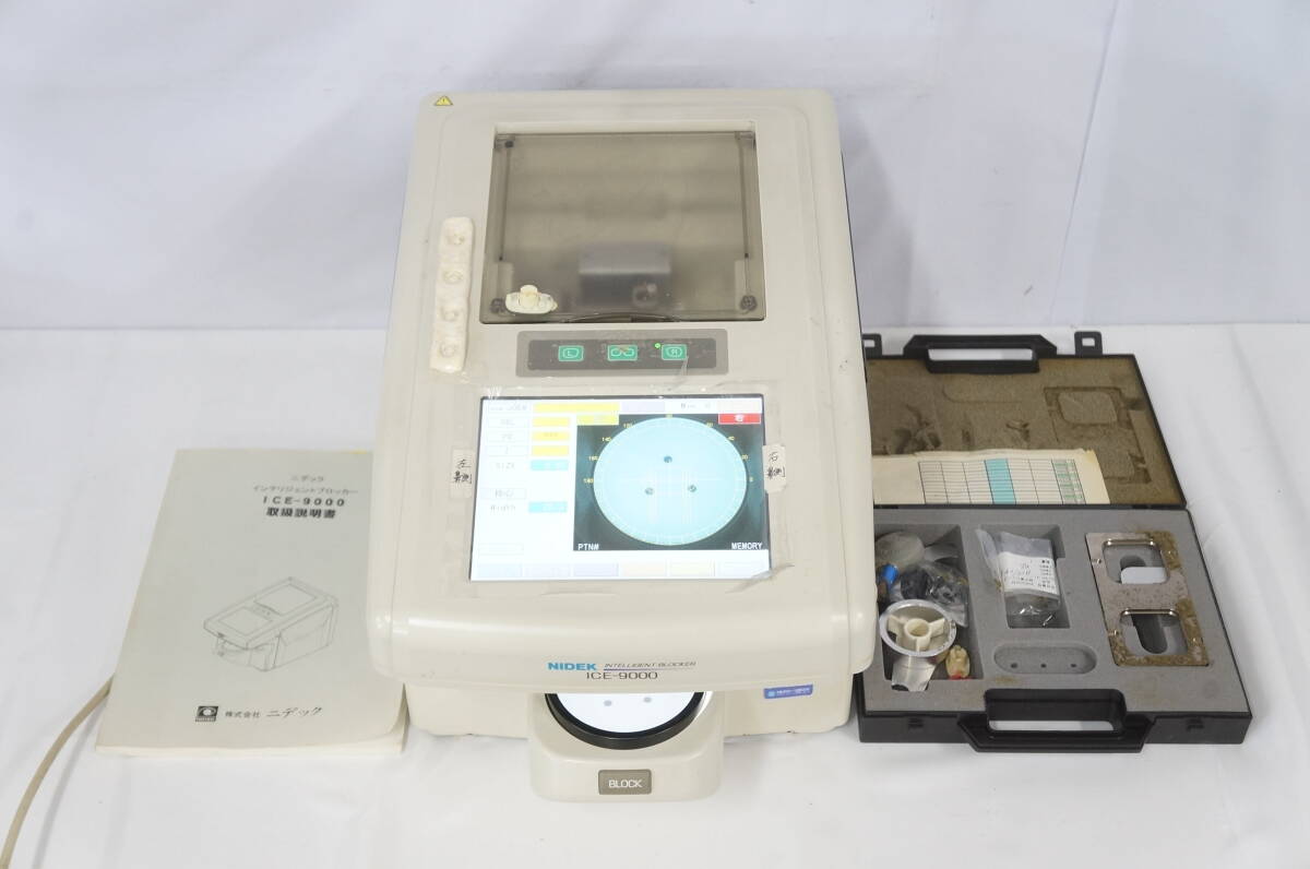 NIDEK ICE-9000 Intelligent Blocker [g1214818896]