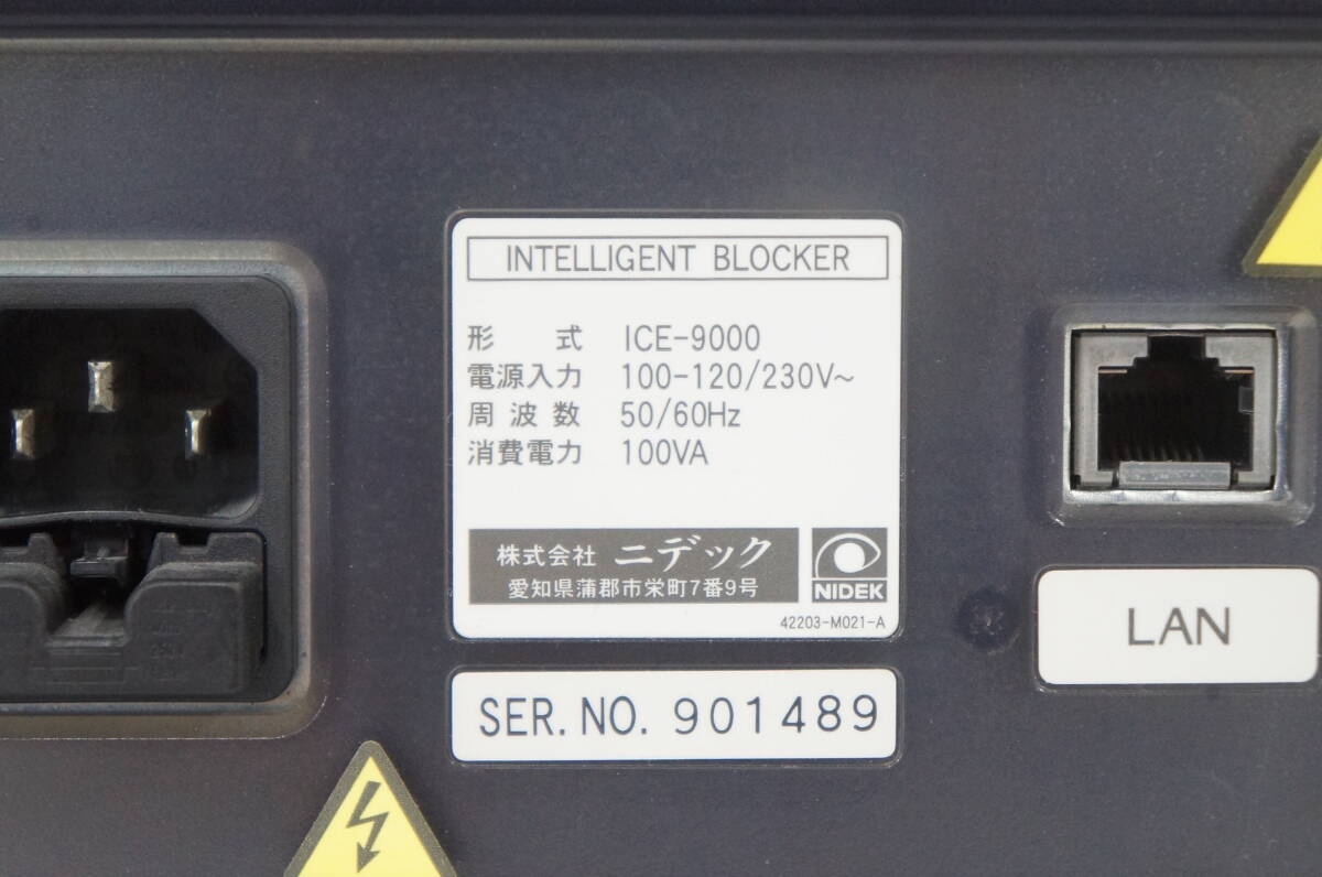 NIDEK ICE-9000 Intelligent Blocker [g1214818896]