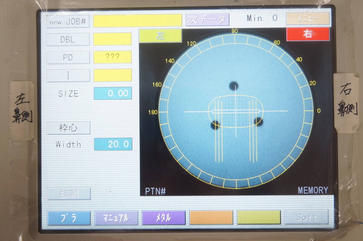 NIDEK ICE-9000 Intelligent Blocker [g1214818896]