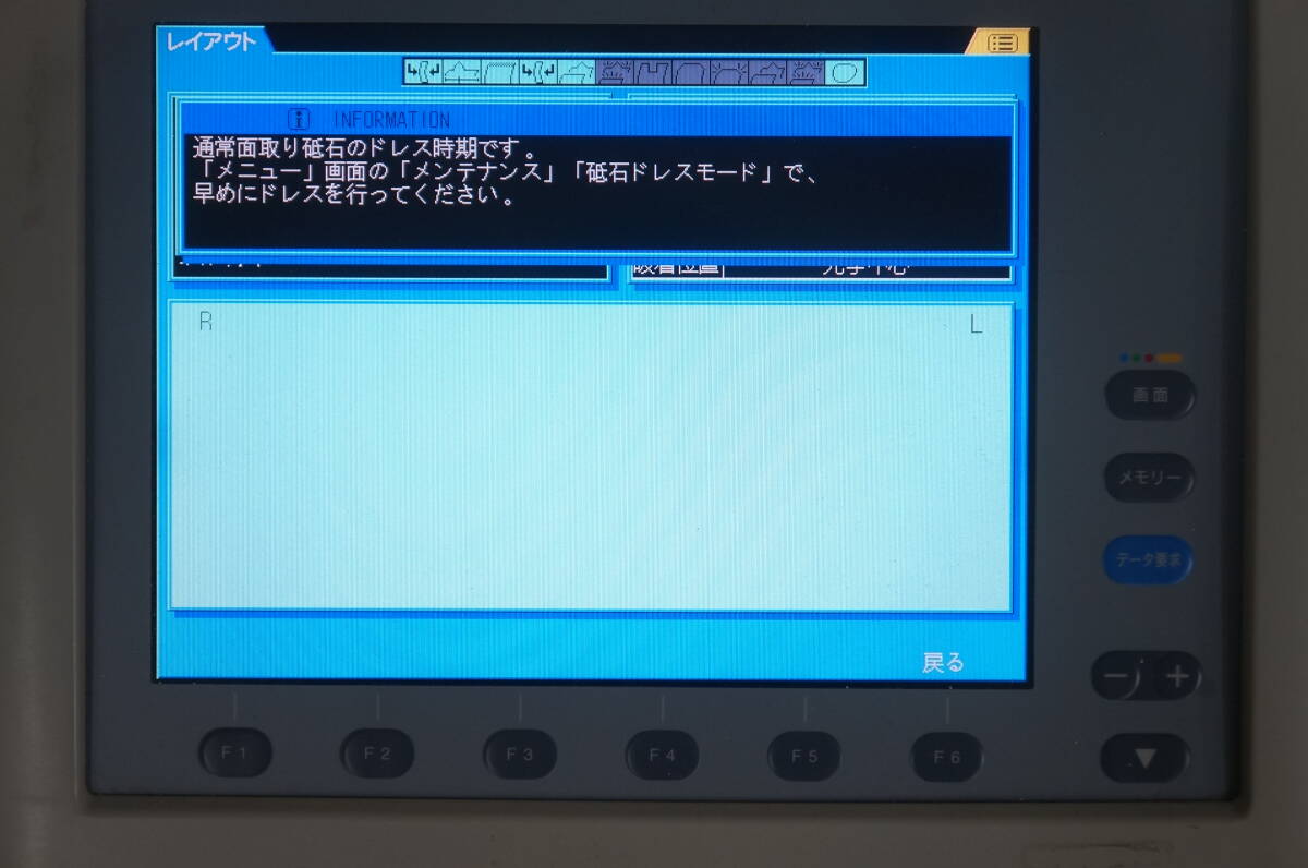 TOPCON ALE-5100 Patternless Edger FR-3000 Frame Leader Set [d1215784168]