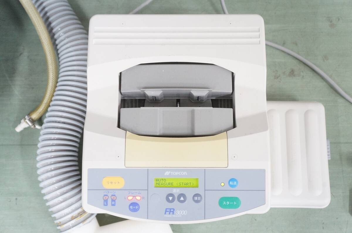 TOPCON ALE-5100 Patternless Edger FR-3000 Frame Leader Set [d1215784168]