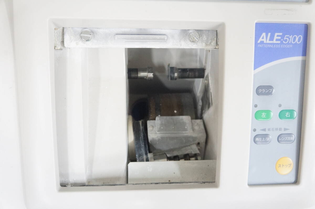 TOPCON ALE-5100 Patternless Edger FR-3000 Frame Leader Set [d1215784168]