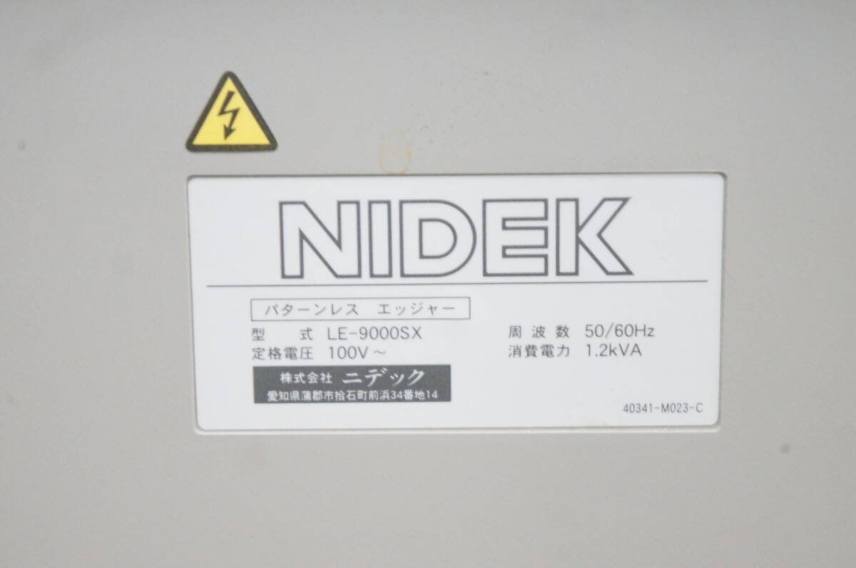 NIDEK LE-9000SX Plus Patternless Edger Glasses Lens Processing Machine [e1219140137]