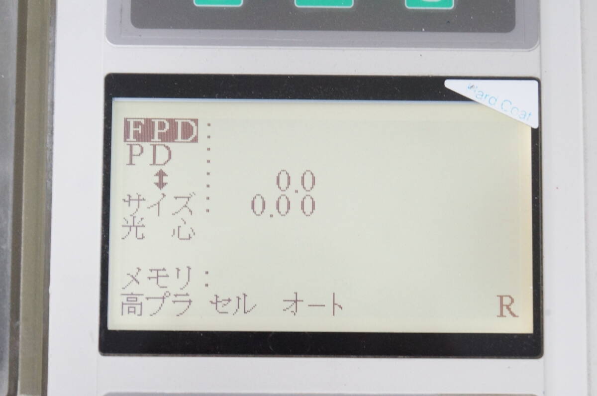 NIDEK LE-9000SX Plus Patternless Edger Glasses Lens Processing Machine [e1219140137]