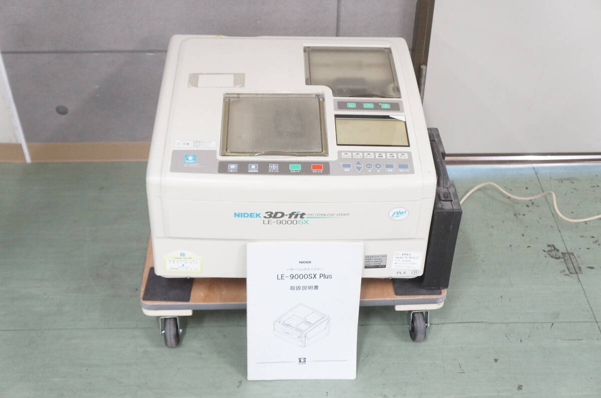 NIDEK LE-9000SX Plus Patternless Edger Glasses Lens Processing Machine [e1219140137]