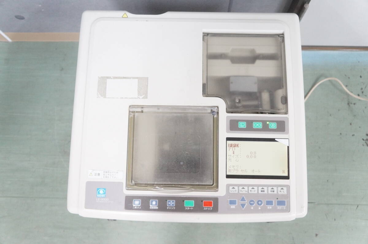 NIDEK LE-9000SX Plus Patternless Edger Glasses Lens Processing Machine [e1219140137]