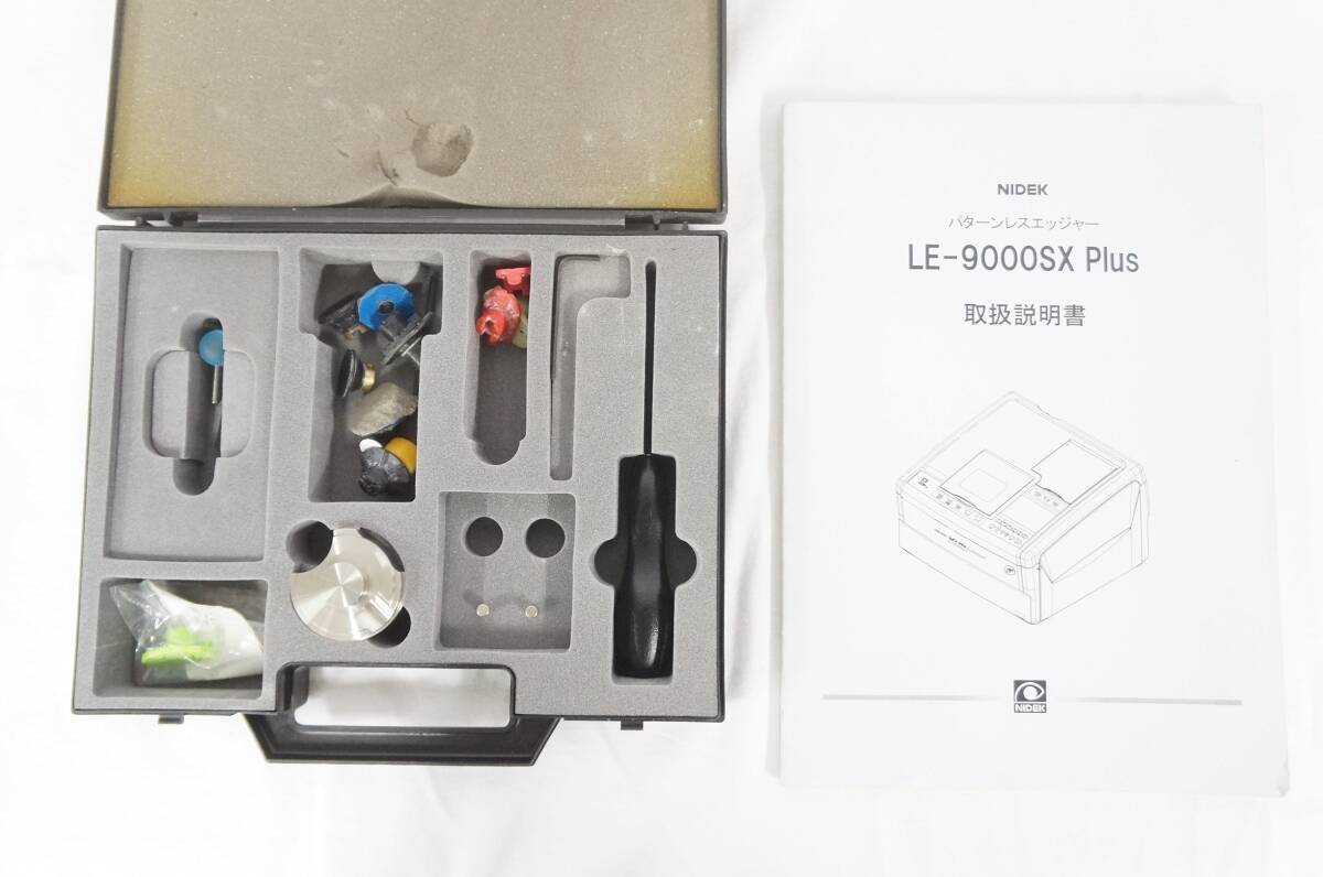 NIDEK LE-9000SX Plus Patternless Edger Glasses Lens Processing Machine [e1219140137]
