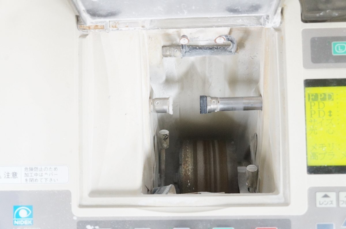 Nidek LE-9000SX Plus Patternless Edger with Bucket [f1244642151]