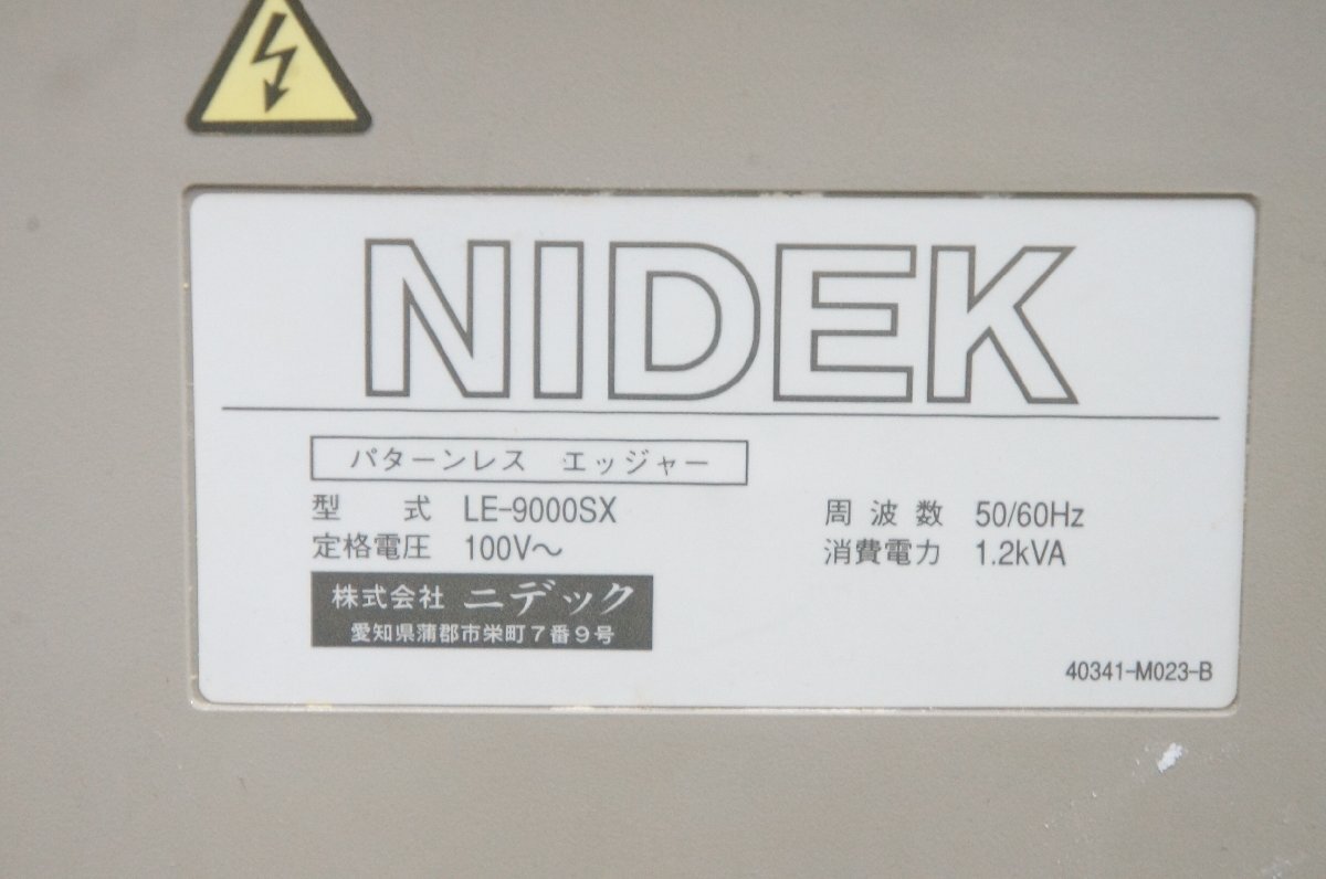Nidek LE-9000SX Plus Patternless Edger with Bucket [f1244642151]