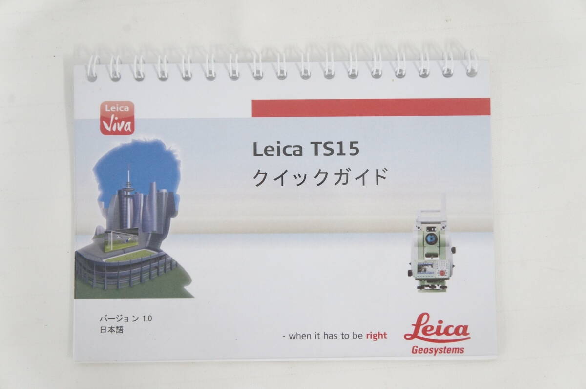 Leica TS15 R1000 Total Station (for parts or not working) [u1246633192]