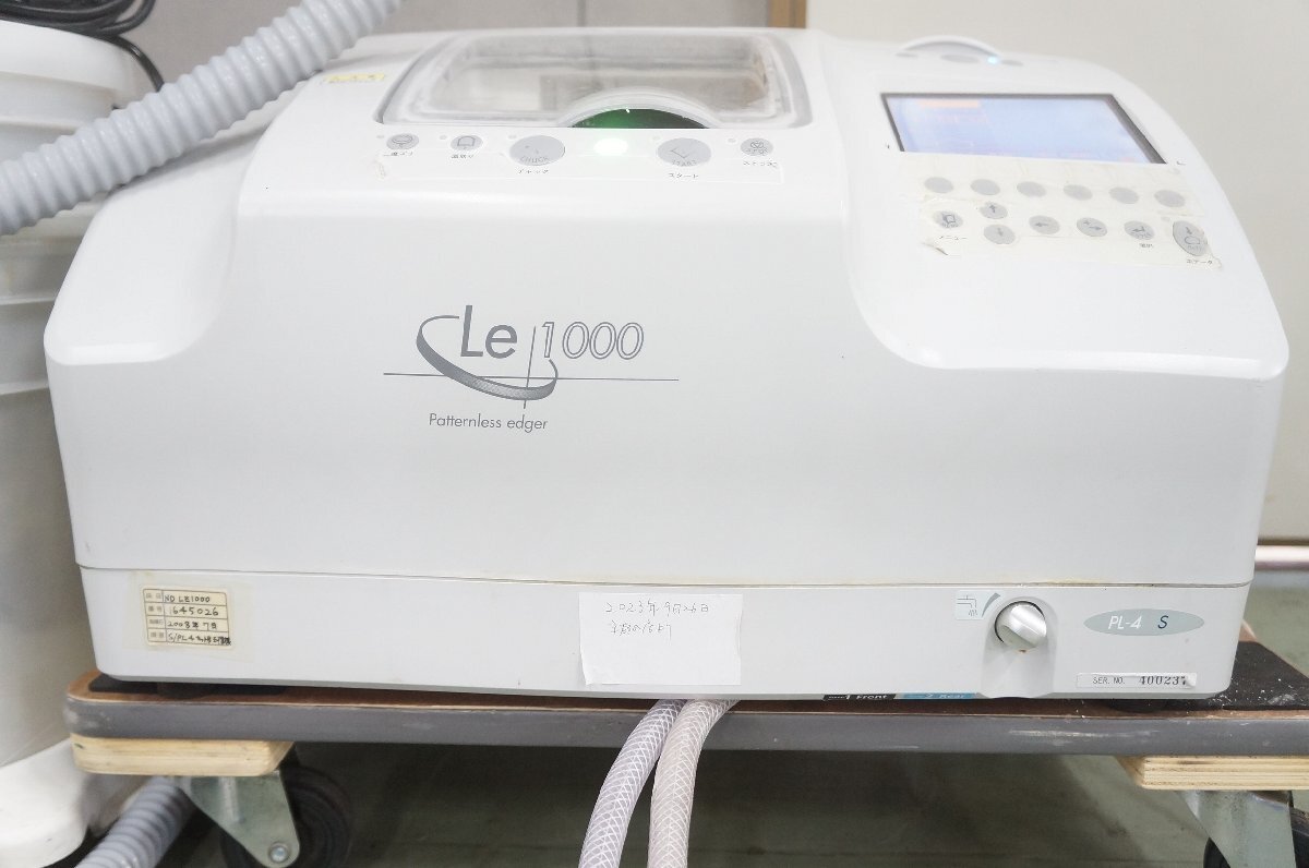 Nidek Le1000 PL-4 S Patternless Edger with LED-200 Deodorizing Device Set [p1247698013]