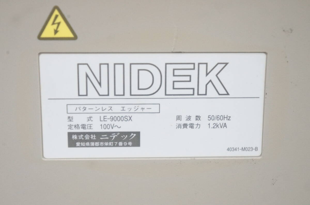Nidek LE-9000SX Patternless Edger with Pump (for parts or not working) [g1248924665]