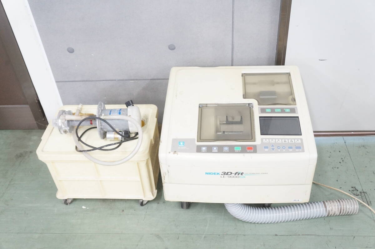 Nidek LE-9000SX Patternless Edger with Pump (for parts or not working) [g1248924665]