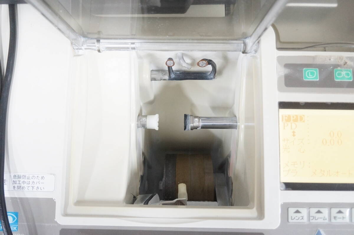 Nidek LE-9000SX PL-4 Patternless Edger with Pump and Accessories [d1248936712]
