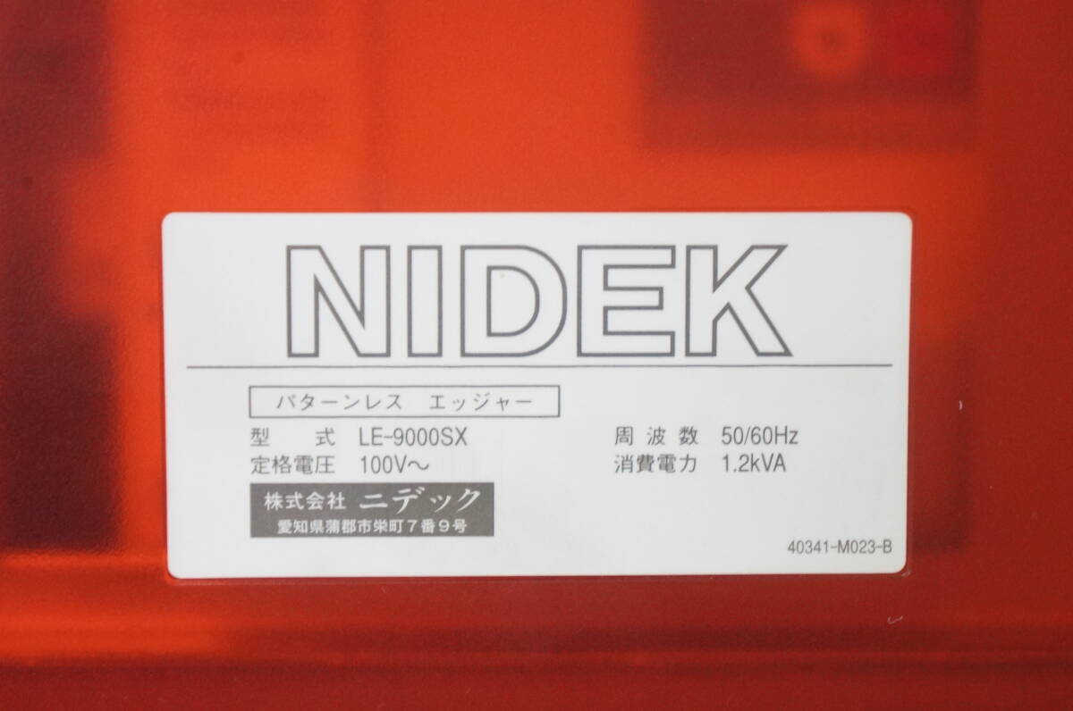 Nidek LE-9000SX PL-4 Patternless Edger with Pump and Accessories [d1248936712]