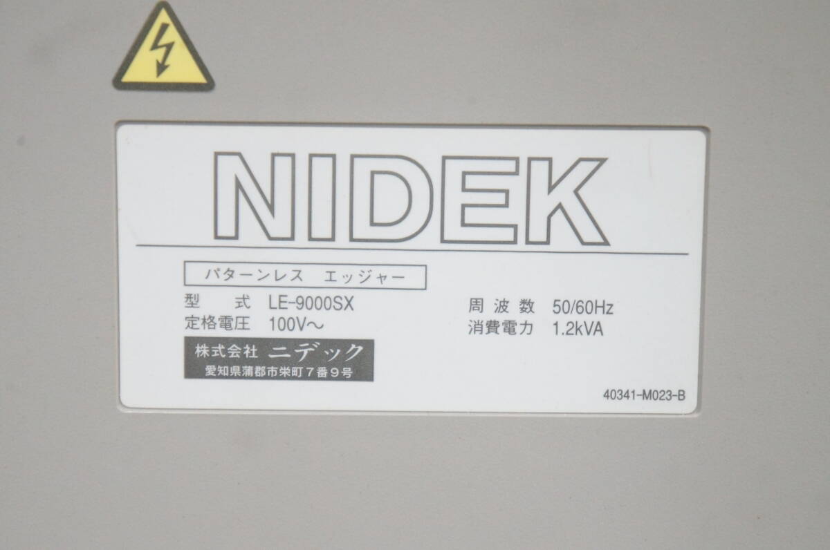 Nidek LE-9000SX Plus PL-4 Patternless Edger with Bucket [l1249117247]