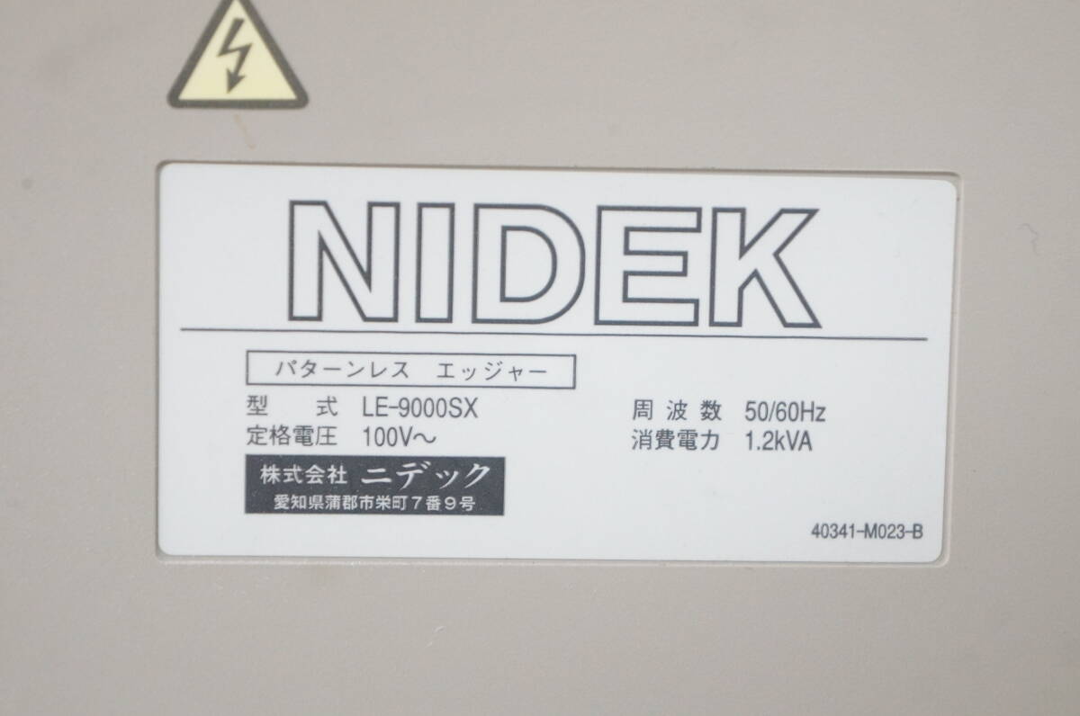 Nidek LE-9000SX Plus PL-4 Patternless Edger with LED-200 Set [o1249335015]